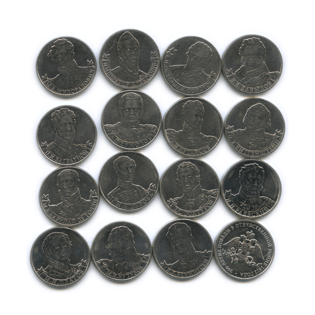 2 рубля эмблема 200-летия победы в отечественной войне 1812 года. 200 лет победы россии в отечественной войне 1812 2 рублей. 2 рубля эмблема 200-летия победы в отечественной войне 1812 года. 2 рубля 200 летие победы 1812. 2 рубля 2012 годовщина 1812 года.