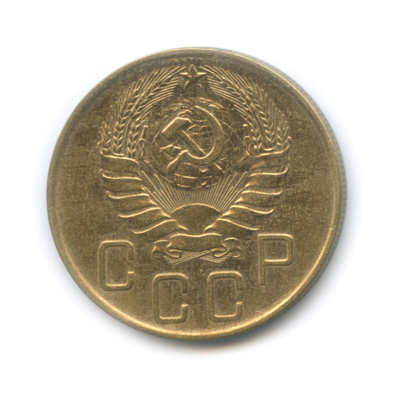 5 копеек 1939 — Без круговой надписи