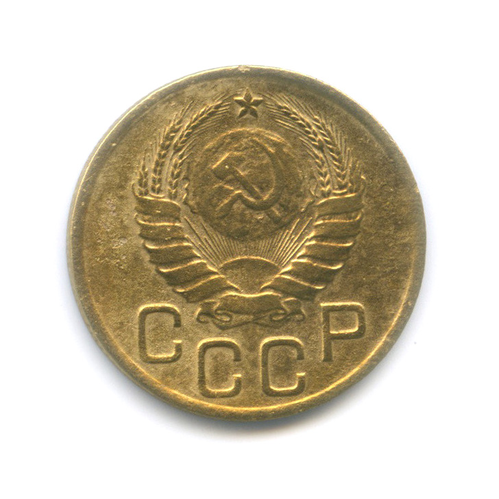 3 копейки 1937 А — Венок 11 лент (л/c: Звезда выпуклая (фигурная))