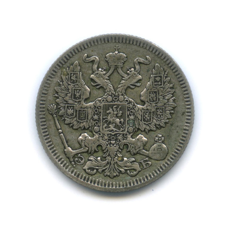20 копеек 1909 СПБ ЭБ — Орел 4 типа