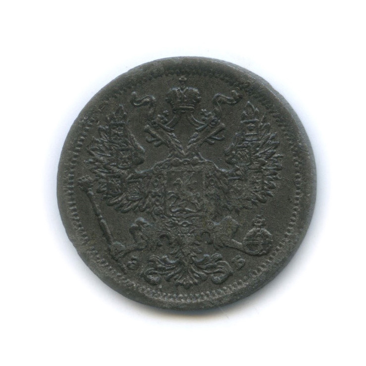 20 копеек 1906 СПБ ЭБ — Орел 4 типа