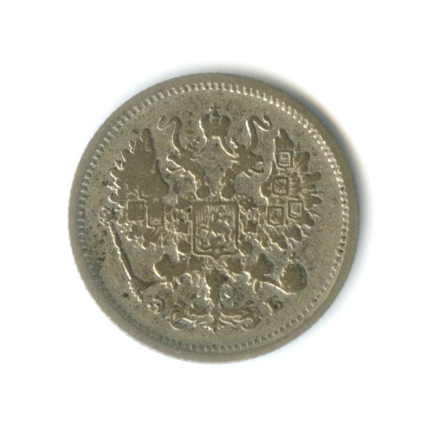 10 копеек 1906 СПБ ЭБ — Орел нового типа