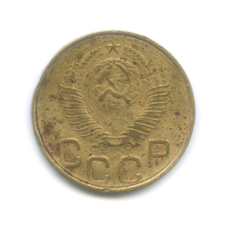 3 копейки 1948 — Шт. 1.21В, Федорин-93