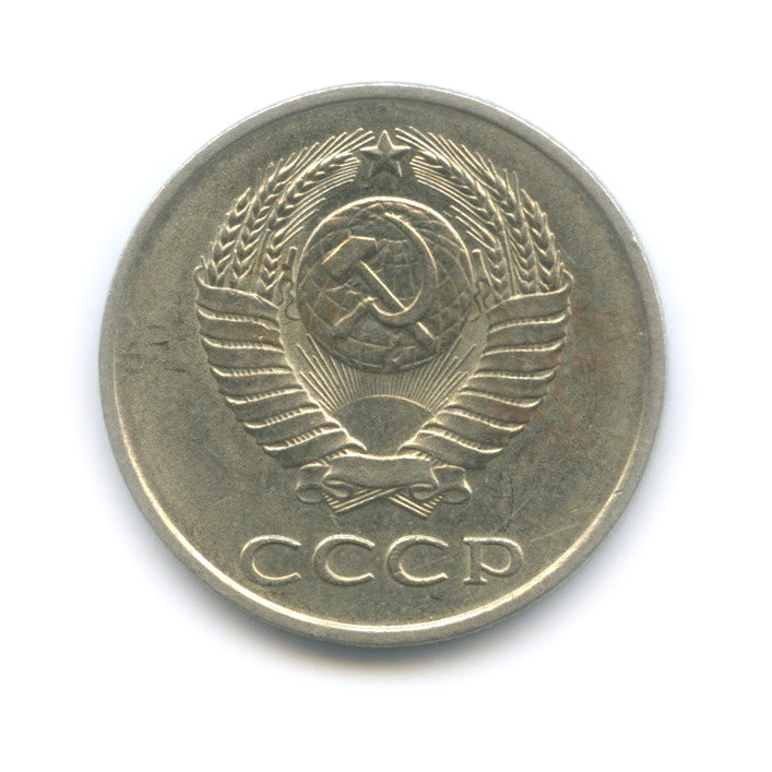 20 копеек 1982 — Перепутка, шт. 3.2 от 3 копеек 1979, Федорин-147 (л/с штемпеля 3 коп.)