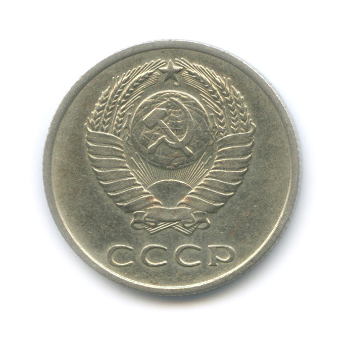 20 копеек 1961 — Редкий шт. - 3 линии под «К», Федорин-112