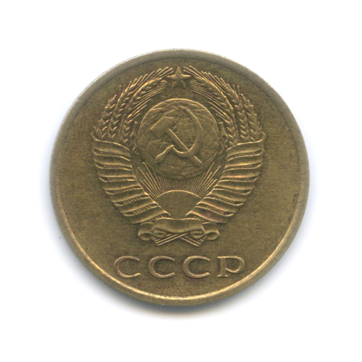 3 копейки 1968