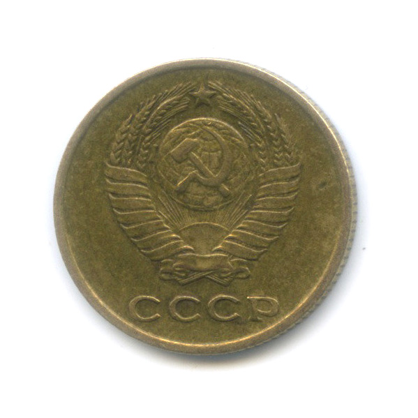 2 копейки 1963