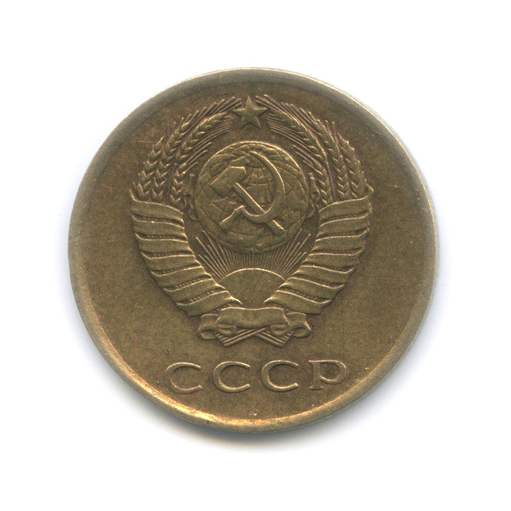 3 копейки 1961 — Редкий шт. 1.1А от 20 копеек 1958, Федорин 141 (л/с штемпеля 20 коп.)