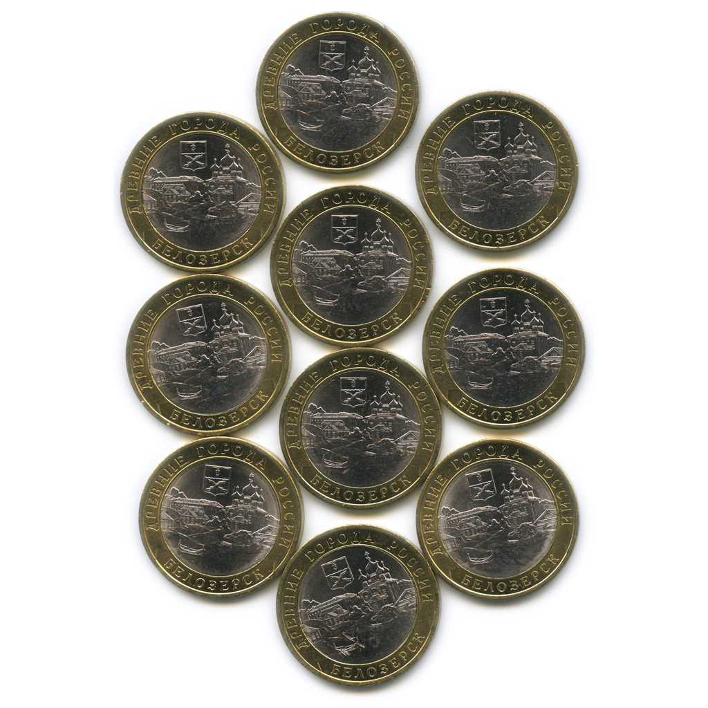 Монеты россии 2012