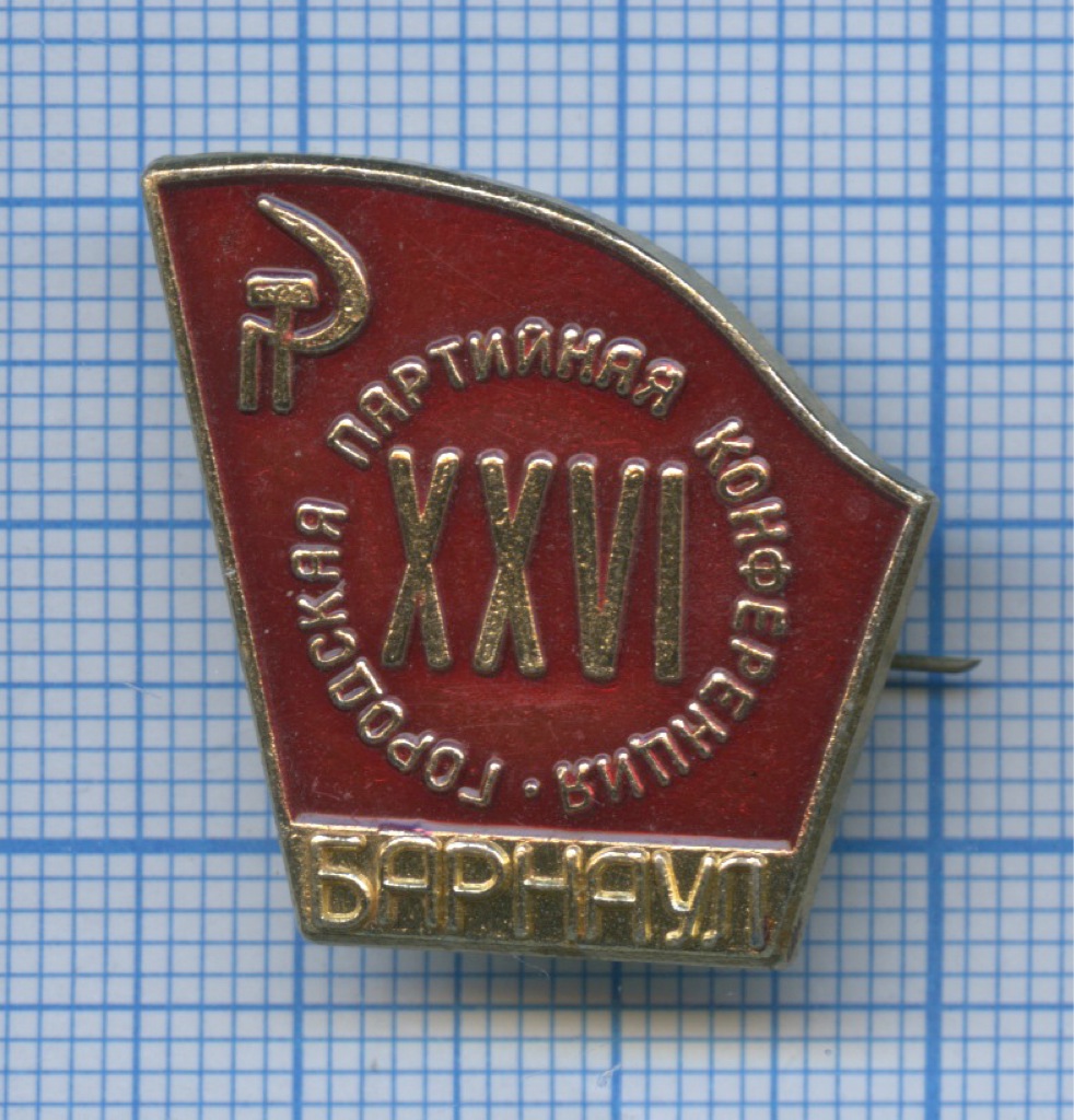 лена- многодетная мать из под барнаула счас. аукцион барнаул. аукцион барнаул. аукцион барнаул. аукцион барнаул.