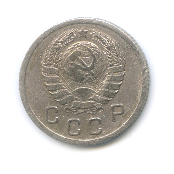 10 копеек 1939 — Венок 11 лент
