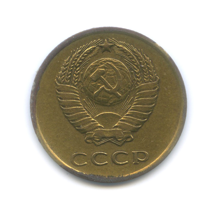 3 копейки 1962
