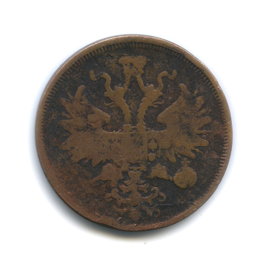 5 копеек 1860 ЕМ — Орел 1859 г.