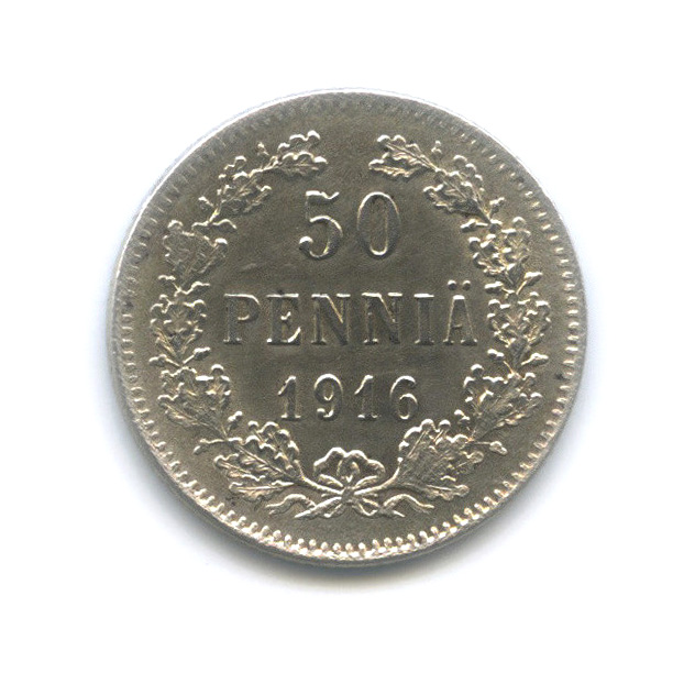 50 пенни 1916 S — Для Финляндии