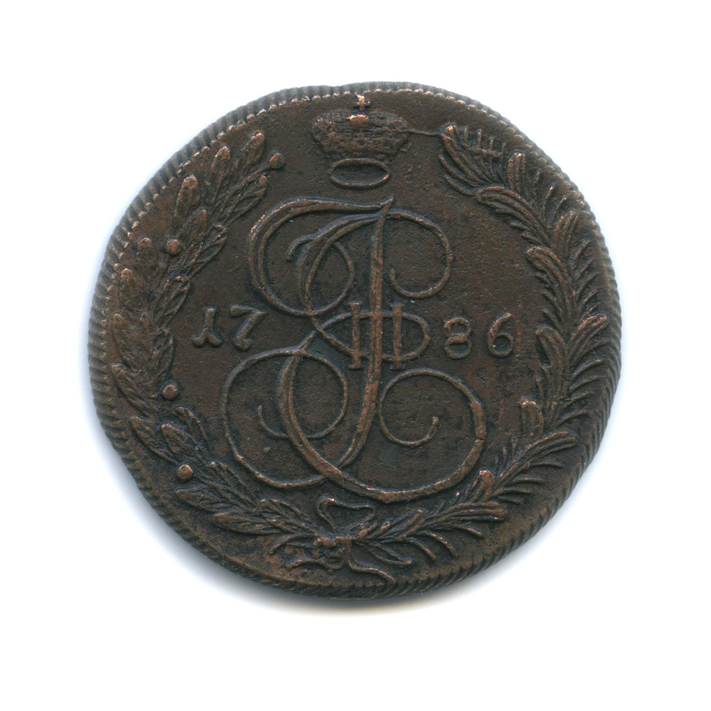 5 копеек 1786 КМ — Вензель императрицы Екатерины II Великой (Сузун-Колыванская монета)
