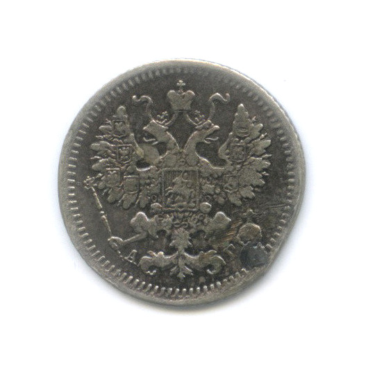 5 копеек 1893 СПБ АГ — Орел 3 типа