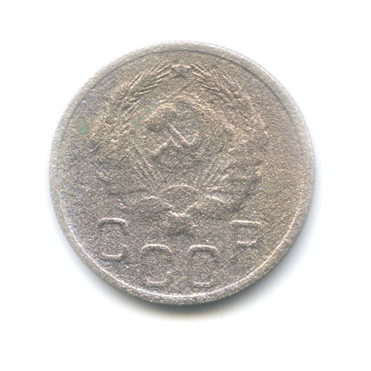 20 копеек 1935 А — Венок 7 лент (л/c: Звезда плоская)