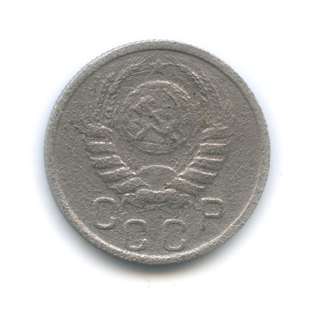 15 копеек 1937 — Венок 11 лент