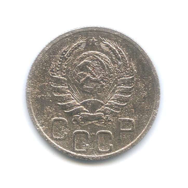 20 копеек 1940 А — Венок 11 лент (л/c: Звезда плоская)