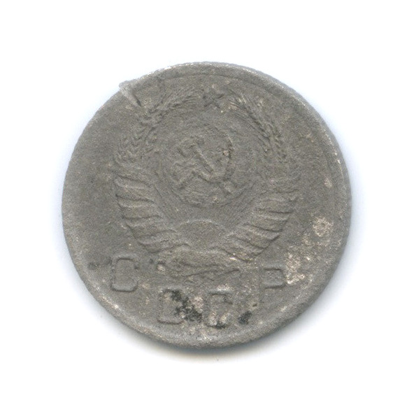 10 копеек 1937 — Венок 11 лент