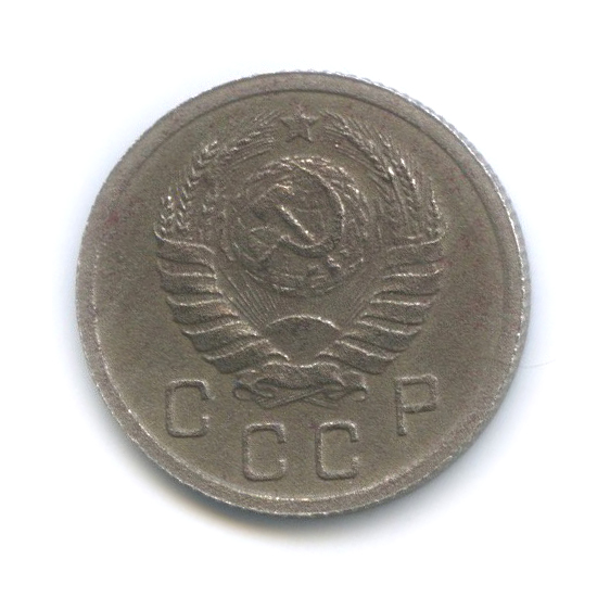 10 копеек 1937 — Венок 11 лент