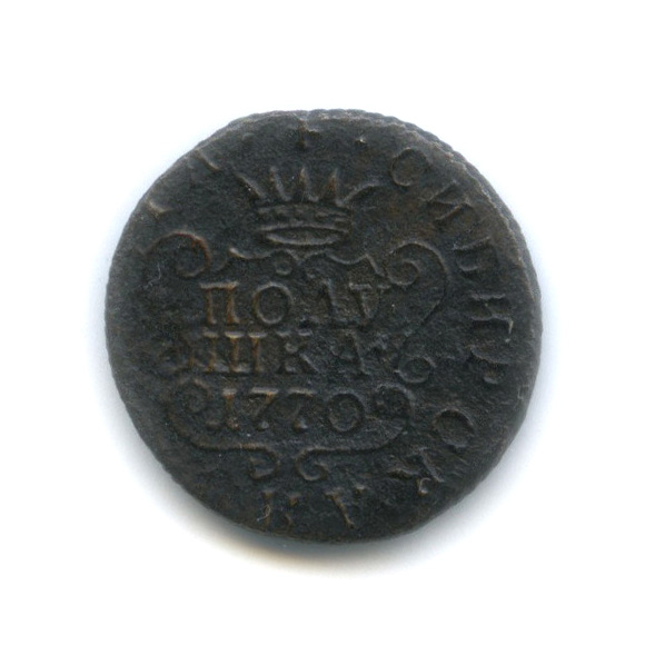Полушка 1770 КМ — ¼ копейки