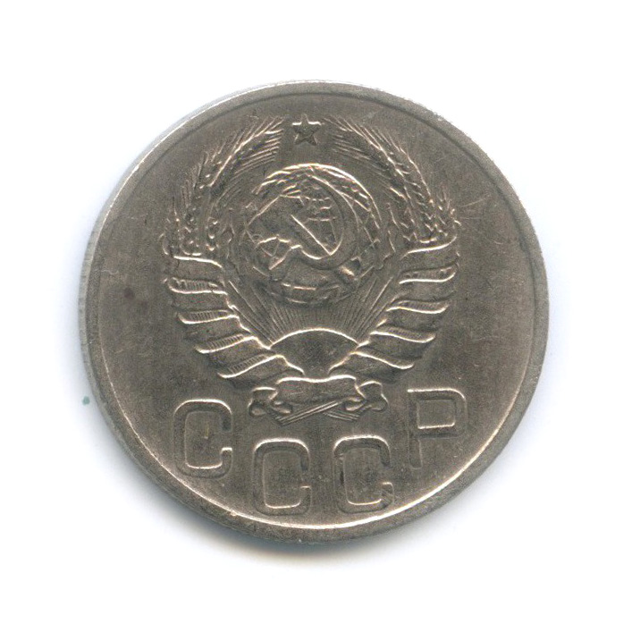 20 копеек 1942 А — Венок 11 лент (л/c: Звезда плоская)