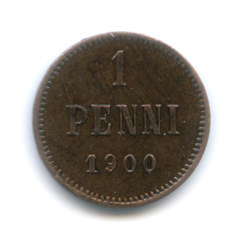 1 пенни 1900 — Для Финляндии. Вензель Николая II
