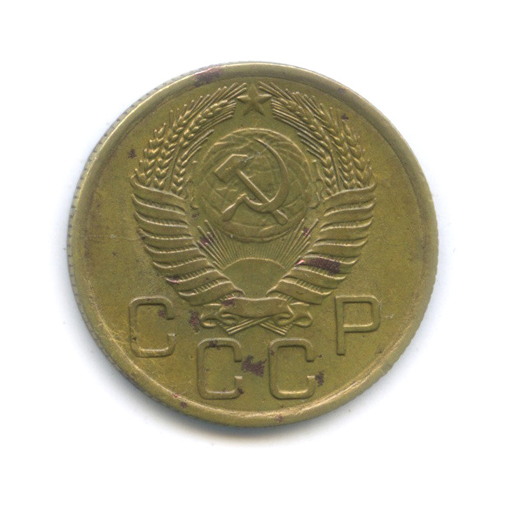 3 копейки 1956 — Венок 16 лент