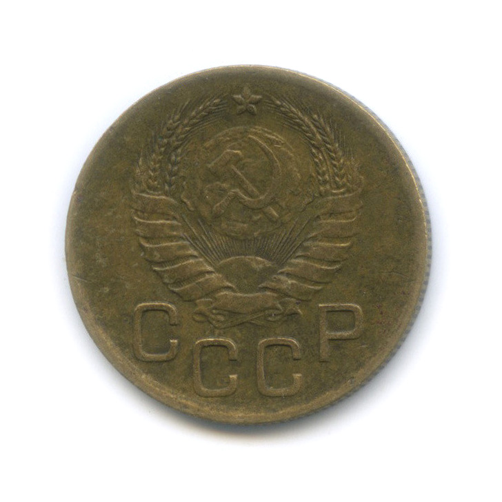 3 копейки 1940 А — Венок 11 лент (л/c: Звезда выпуклая (фигурная))