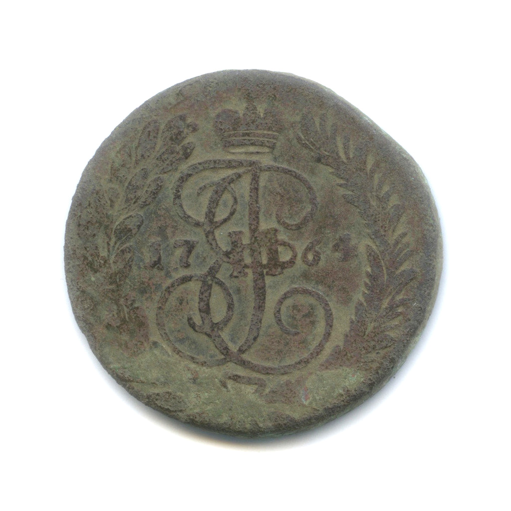 2 копейки 1764 ММ