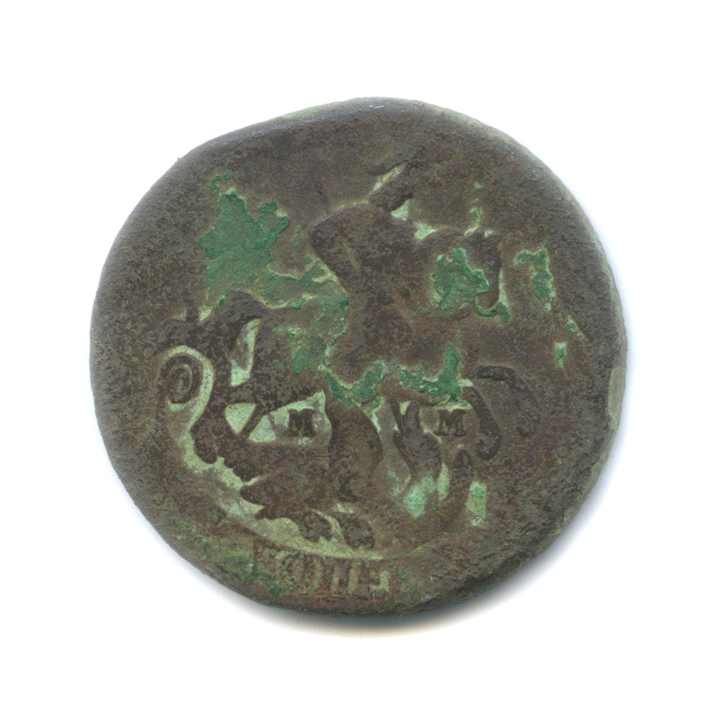 2 копейки 1764 ММ
