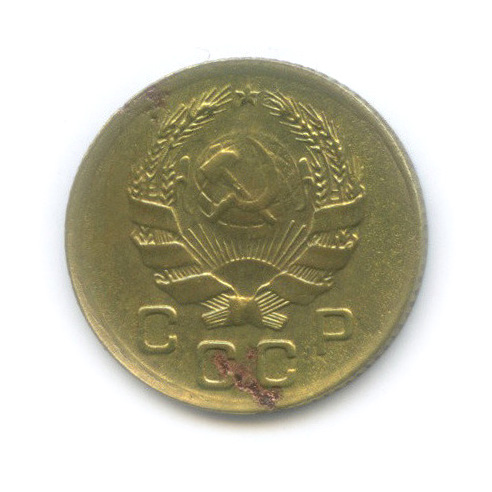 1 копейка 1936 — Без круговой надписи. Венок 7 лент