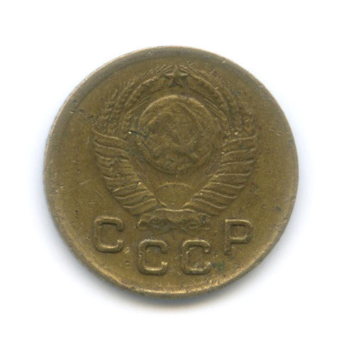 1 копейка 1949 — Венок 16 лент