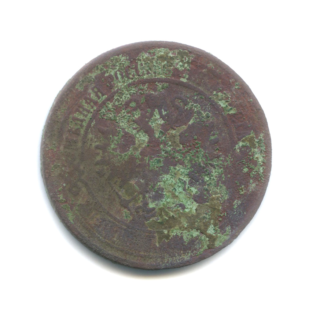 5 копеек 1868 ЕМ