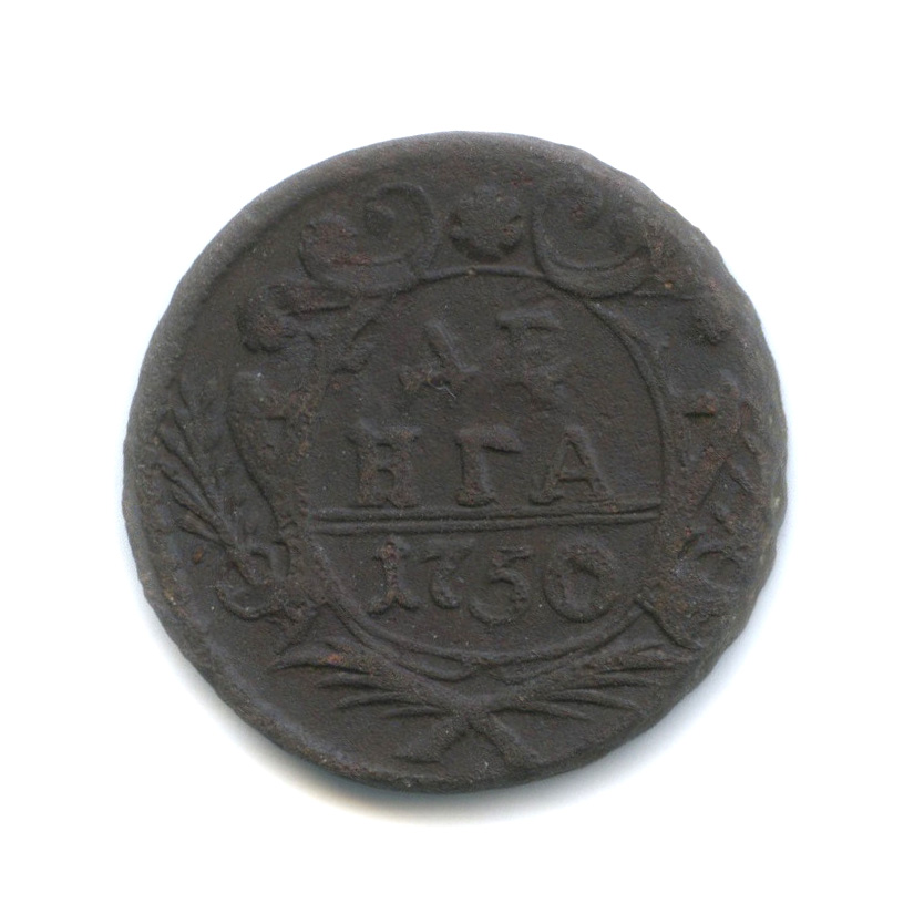 Деньга (½ копейки) 1750 — ½ копейки (Орел 1748 г.)