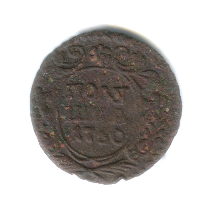 Полушка (¼ копейки) 1750 — ¼ копейки (Орел 1748 г.)