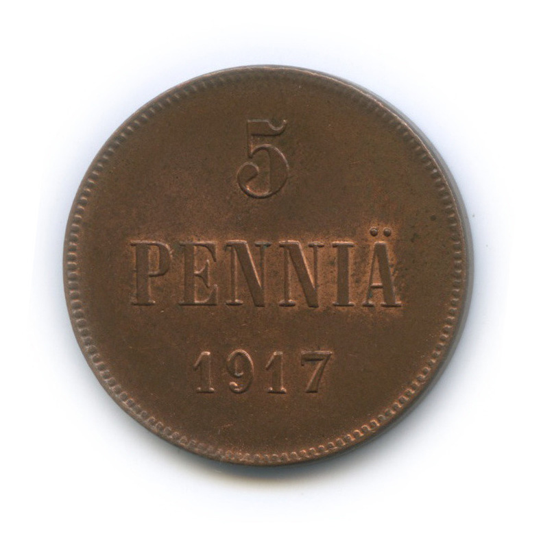 5 пенни 1917 — Для Финляндии. Орел
