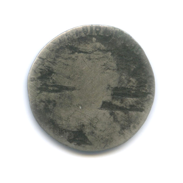 Гривенник (10 копеек) 1791 СПБ — 10 копеек (Шея короче)