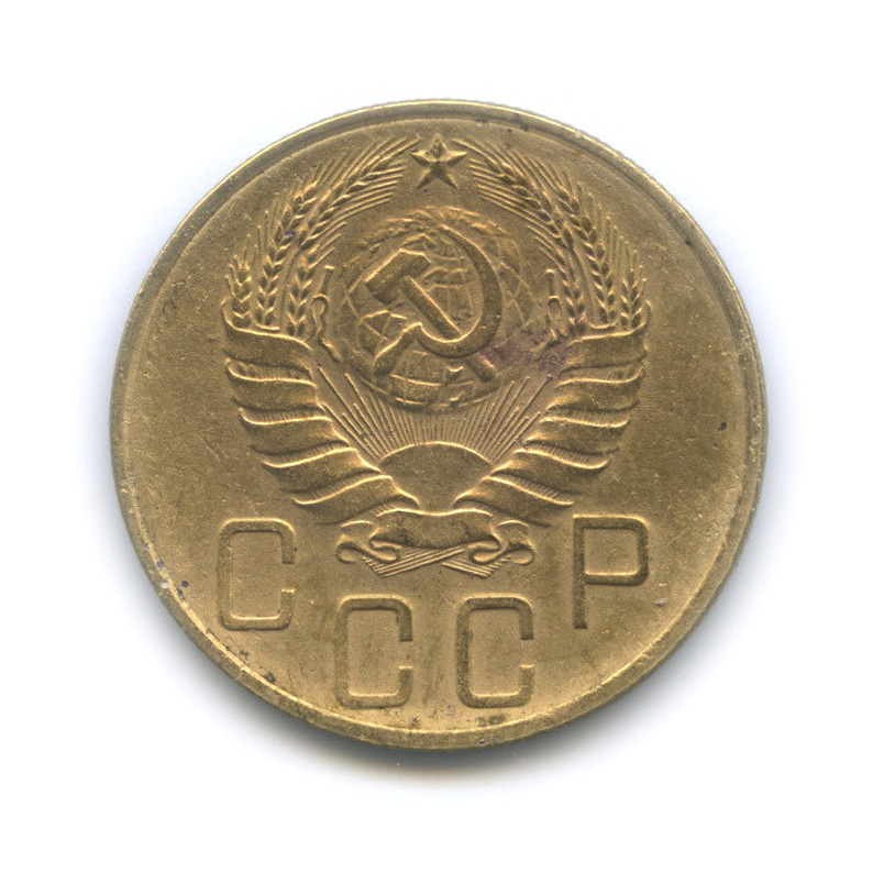 5 копеек 1940 — Без круговой надписи