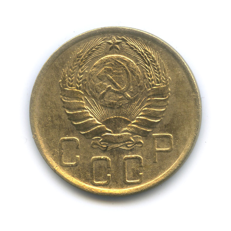5 копеек 1939 — Без круговой надписи