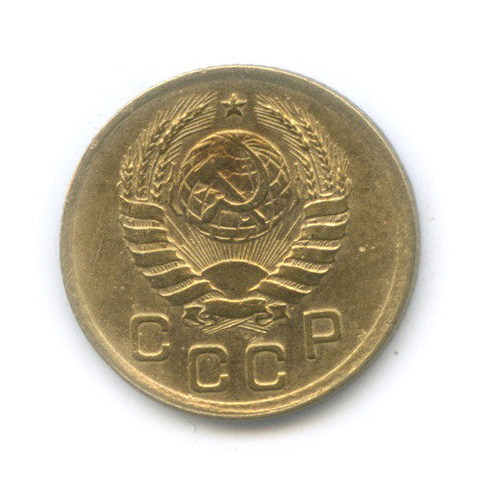 1 копейка 1939 — Венок 11 лент