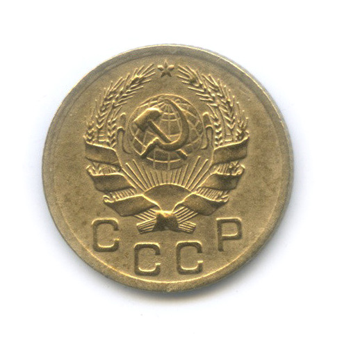 1 копейка 1936 — Без круговой надписи. Венок 7 лент