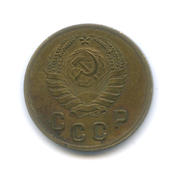 2 копейки 1937 — Венок 11 лент