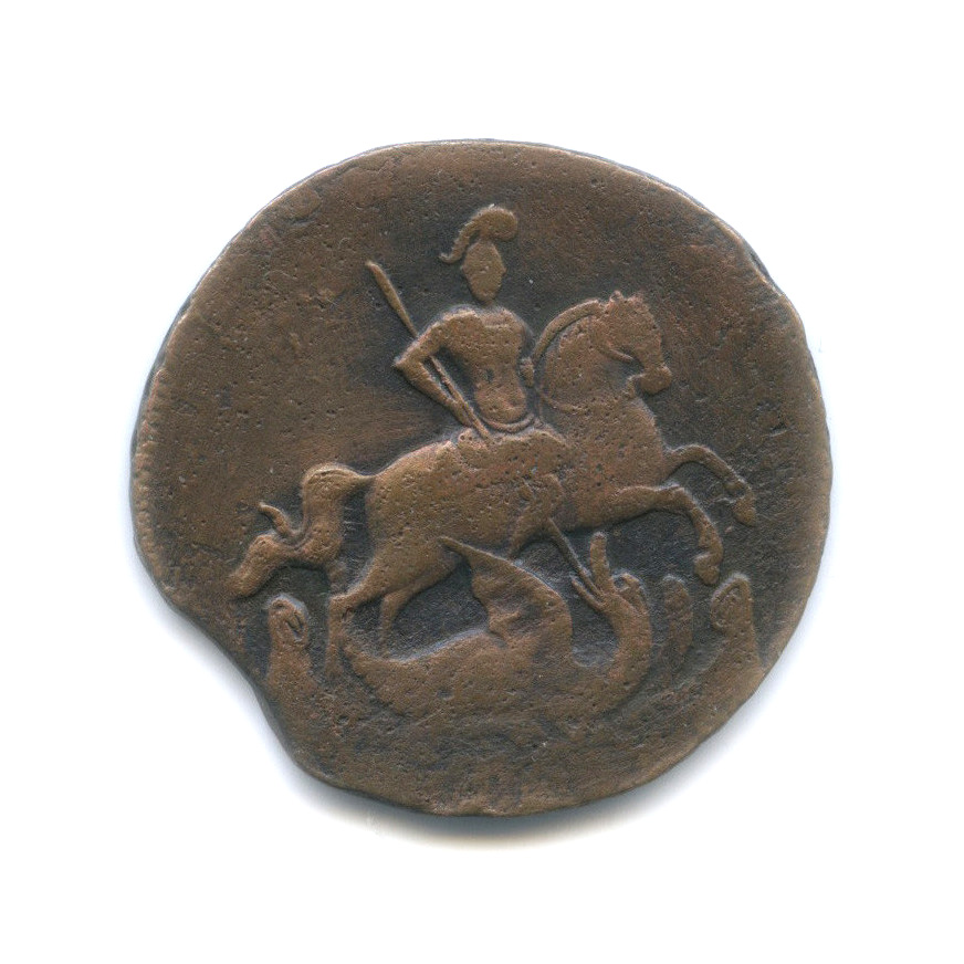 1 копейка 1760 — Вензель императрицы Елизаветы