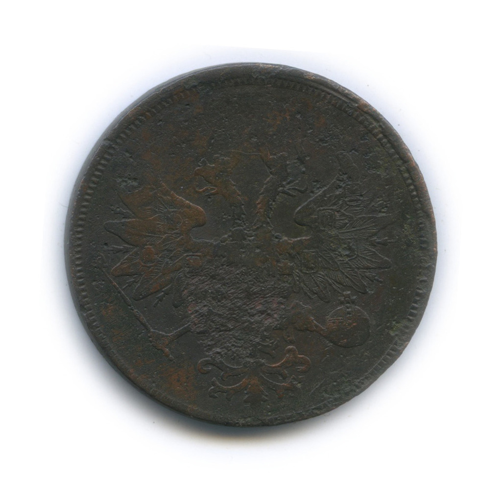 5 копеек 1863 ЕМ — Орел 1859 г.