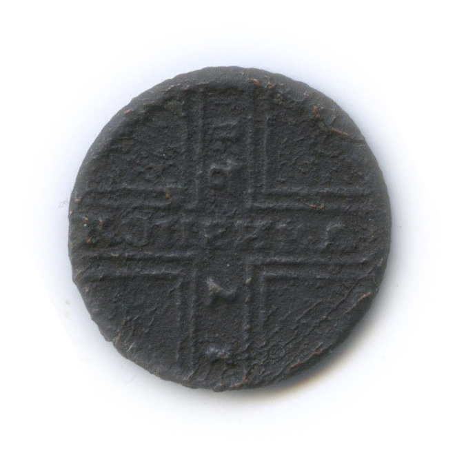 1 копейка 1728 — «крестовая», Москва
