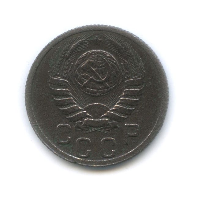 15 копеек 1937 — Венок 11 лент