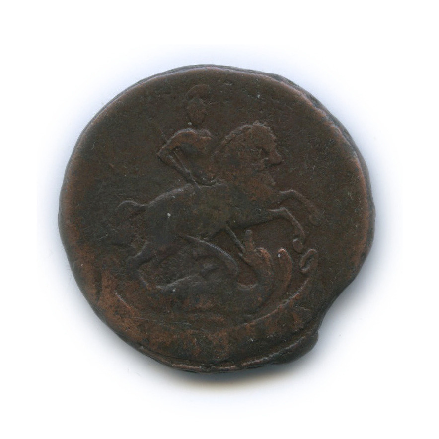 1 копейка 1761 — Вензель императрицы Елизаветы