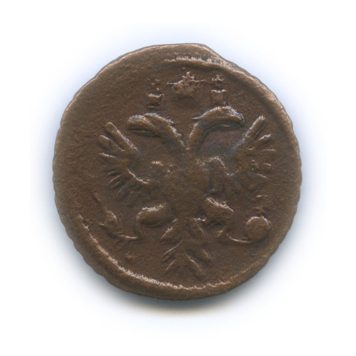 Полушка (¼ копейки) 1734 — ¼ копейки (Орел 1730 г.)